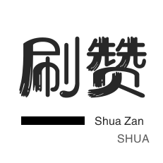 抖音业务24小时免费下单平台播放量-低价抖音业务网-抖音24h自助推广下单平台